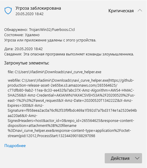 Снимок экрана (275).png