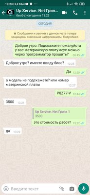 Screenshot_2020-05-21-13-23-55-412_com.whatsapp.jpg