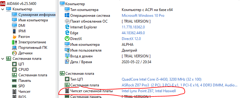 Чип2.PNG