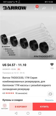 Screenshot_20200523_155811_com.alibaba.aliexpresshd.jpg