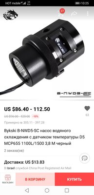 Screenshot_20200524_102534_com.alibaba.aliexpresshd.jpg