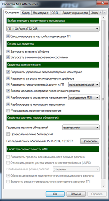 Безымянный.png