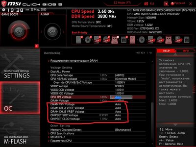Параметры DRAM BIOS.jpg