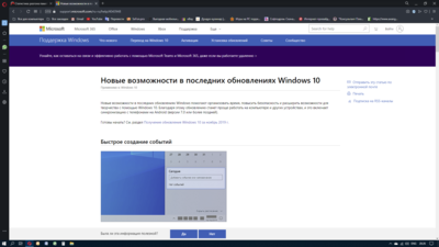 Снимок экрана (62).png