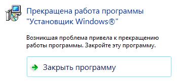 Закрыть.png