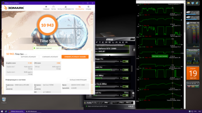 19.05.2020 сток 23.1 град..png