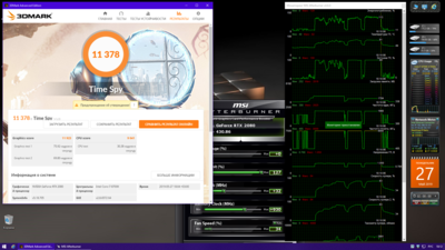 27.05.2019 27.0 град..png