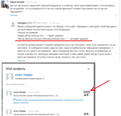 Безымянный.png