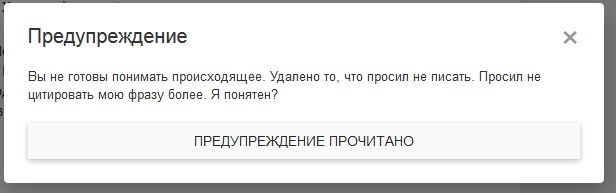 мессага.png