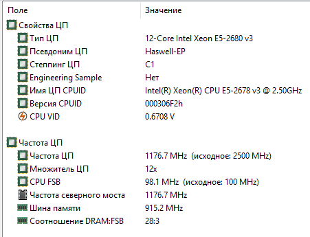 Снимок6.PNG