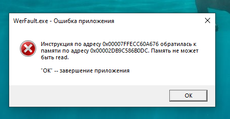 Снимок экрана (5).png