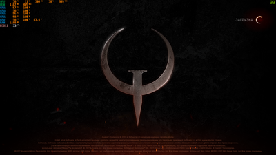 QUAKE.png
