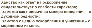духбедность.jpg