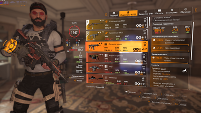 Tom Clancy's The Division 2 Screenshot 2020.04.24 - 17.56.55.91.png