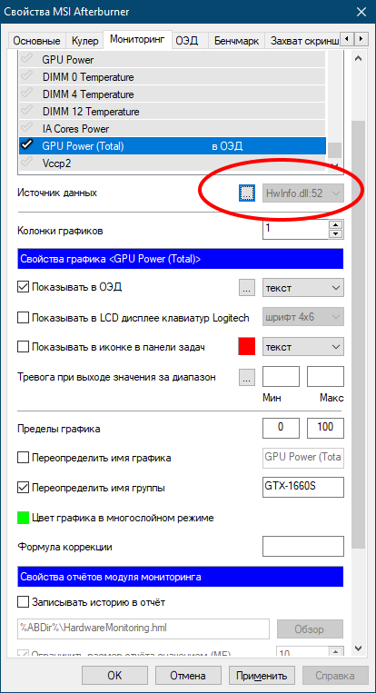 gpu-power1.png