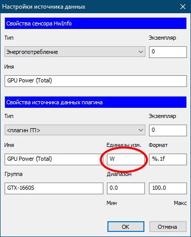 gpu-power2.png