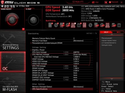 MSI_SnapShot.jpg