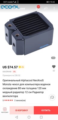 Screenshot_20200605_194326_com.alibaba.aliexpresshd.jpg