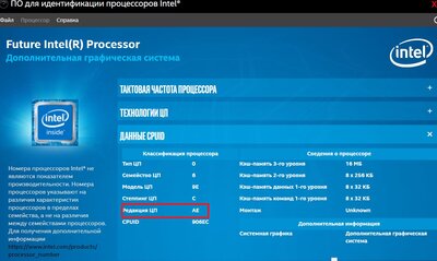 микрокод.jpg