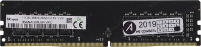 hynix2.jpg