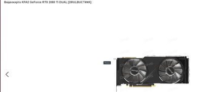 Без имени.png