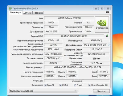 Сохраненное изображение 2014-11-25_23-20-17.172.jpg