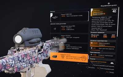 Tom Clancy's The Division® 22020-6-17-11-12-29.jpg