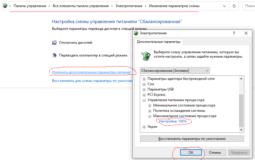Безымянный.png
