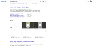 Opera Снимок_2020-06-19_155012_www.google.com.png