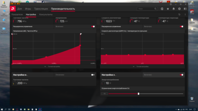 Снимок экрана (47).png