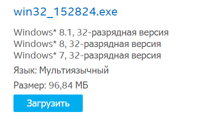 Снимок.PNG