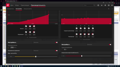 Снимок экрана (48).png