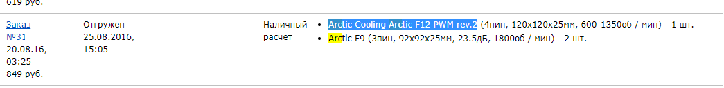 Безымянный.png