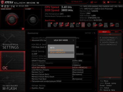 MSI_SnapShot_06.jpg