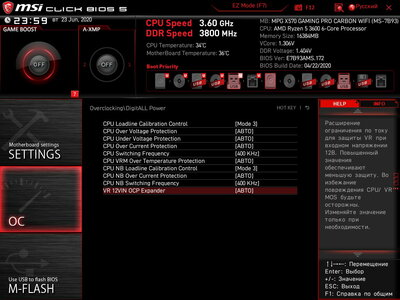 MSI_SnapShot_08.jpg