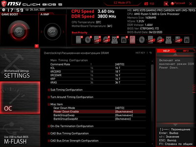 MSI_SnapShot_12.jpg
