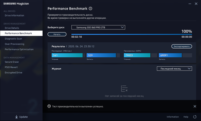 Samsung 860 PRO 2Tb.png