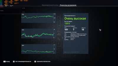 Assassin's Creed  Origins Screenshot 2020.06.25 - 19.17.40.52.png