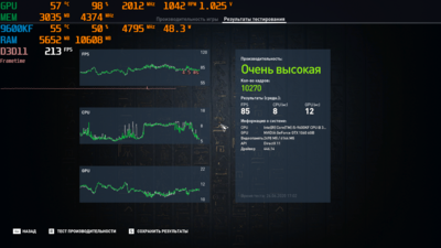 Снимок экрана (253).png