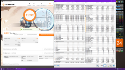 24.06.2020 гп 26.4 град..png