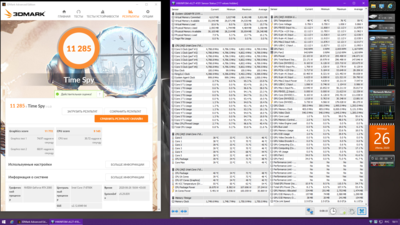 26.06.2020 26.7 град..png