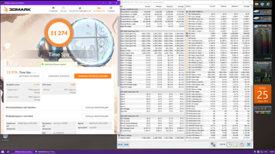 25.06.2020 27.7 град. 2 вертушки сверху гп.png