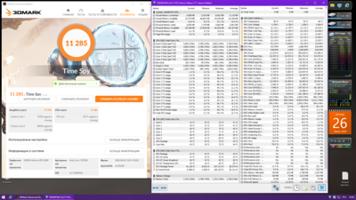 26.06.2020 27.7 град..png