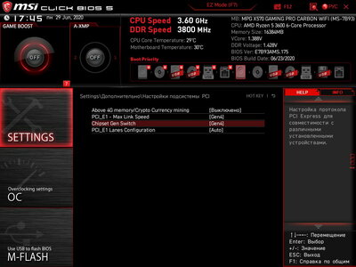MSI_SnapShot.jpg