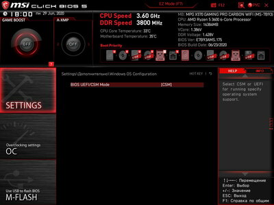 MSI_SnapShot_00.jpg