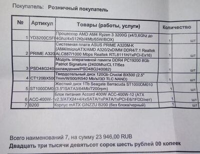 пк.jpg