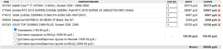 Снимок.JPG