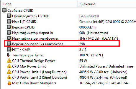 cpuid.png