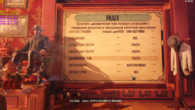 bioshockinfinite_2014-12-04_15-38-05.png