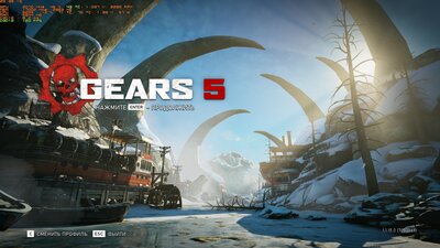 Gears5_2020_07_07_23_39_15_820.jpg
